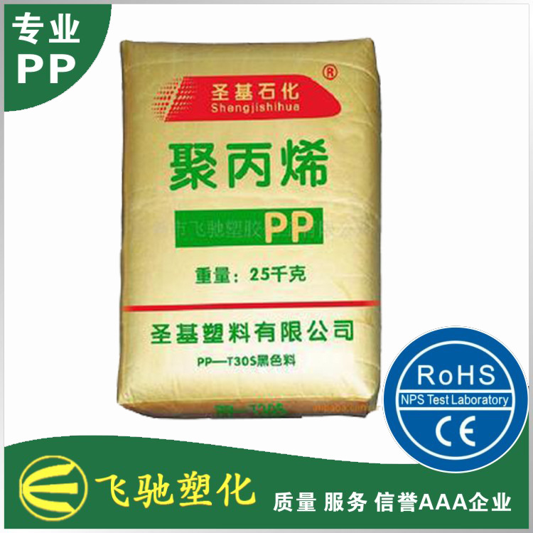 ï��ʥ��ʯ��