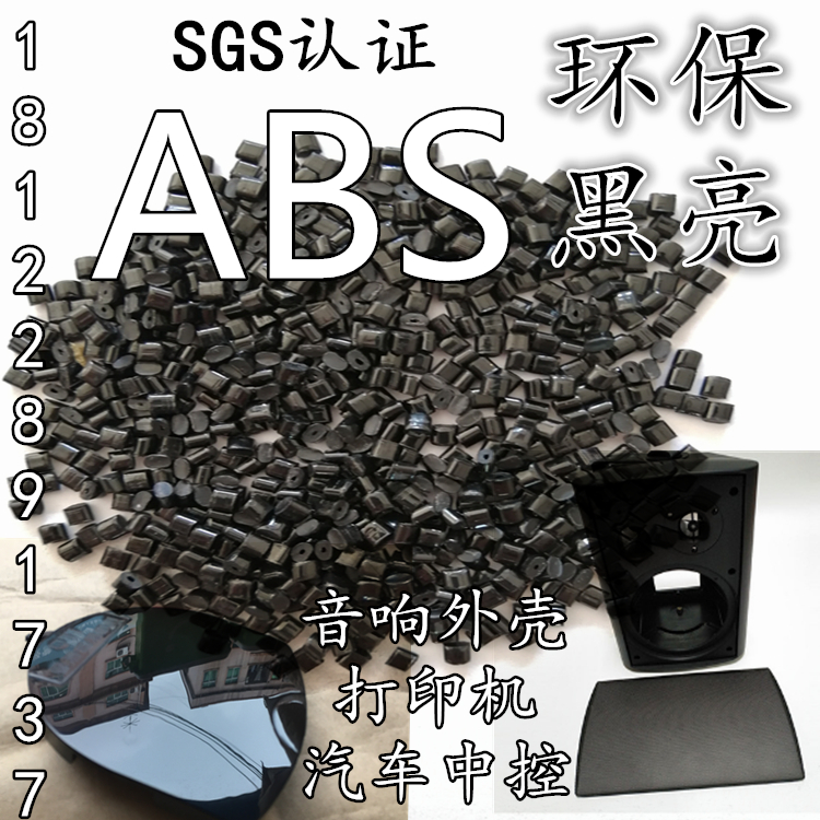 ABS ݸ² ABS-15AB ABS ߹ 7Ԫ