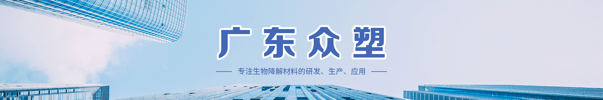 �㶫���ܽ���������޹�˾